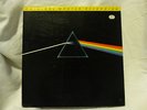 PINK FLOYD DARK SIDE OF THE MOON MFSL 1-017 GATEFOLD LP MINT