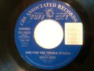 DAVY DMX - one for the treble (fresh) b/w instrumental - TUFF CITY - VG++