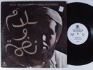 IDRIS MUHAMMAD Peace & Rhythm PRESTIGE LP wlp