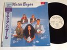 MATIA BAZAR / BERLINO...PARIGI...LONDRA  1982 NM JAPAN w/OBI Italo Prog