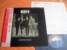 KISS – DRESSED TO KILL 1st press Japan 