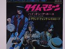 GRAND FUNK RAILROAD: Time Machine / High On A Horse 45 (Japan, PS insert, w/ co