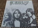 PINK FLOYD JULIA DREAM / SUMMER 68  7