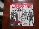 7 INCH SINGLE THE BEATLES A HARD DAY'S NIGHT JAPAN ODEON