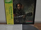 Eric Gale Forecast Japan LP King 1980 LAX 3252 Insert Obi Kudu