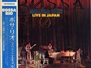 BOSSA RIO-LIVE IN JAPAN-JAPAN ISSUE  GF +OBI iii
