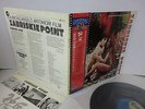 PINK FLOYD Zabriskie Point OST LP Vinyl JAPAN POLYDOR MGM MMF-1012 W/ OBI