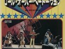 Electric Light Orchestra Roll Over Beethoven Japanese 7