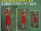 Helen Merrill,Bosa Nova in Tokyo,Sadao Watanabe,Norio Maeda,Japan only orig.LP 