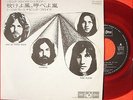 PINK FLOYD ONE OF THESE DAYS JAPAN 1st ISSUE RED WAX 7