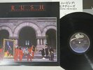 RUSH MOVING PICTURES EPIC 25E3P-261 Japan Vinyl LP