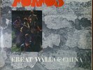 MORMOS / GREAT WALL OF CHINA / CBS / RARE FRENCH ACID FOLK PSYCH VG