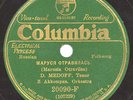 DAVID MEDOFF Marusia Otravilas HEAR Columbia Viva-Tonal Russian Folk 78 20090-F