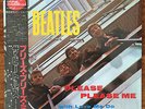 Les Beatles LP please please me RED WAX Japan press EAS 70130 NM/NM complet
