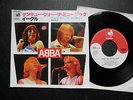 ABBA-Thank You For the Music/Eagle-JAPAN Discomate DSP 157 Vinyl 7