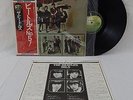 M-/M- SIS ORIG OBI JAPAN LP No. 5 THE BEATLES Apple EAS-70102 Mono w/INSERT