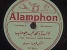 78 Middle Eastern / Arabic PROF. MOHAMED ABDEL-WAHAB  Alamphon 5174 / 75