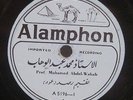 78 Middle Eastern / Arabic PROF. MOHAMED ABDEL-WAHAB  Alamphon 5196/976