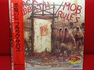 BLACK SABBATH  MOB RULES with OBI JAPAN LP 