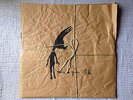 This Is Your Life 2LP (RAEIN/LA QUIETE/DAITRO & more) black vinyl LTD #170/600