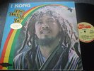 I KONG JA LP ON TOP RANKING 1979 THE WAY IT IS  EX