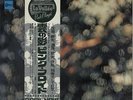 Pink Floyd Obscured By Clouds + Art Print & Obi - EX vinyl LP album record JPN