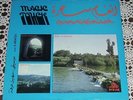 Suhayl Arafeh RARE 77 LP Magic Touch EX LSN MP3s Syria Arabic Melodies & Rhythms