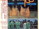 DIANA ROSS & THE SUPREMES TEMPTATIONS OST TCB JAPAN ONLY QUADRADISC LP w/ OBI