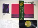 ANTONIO CARLOS JOBIM WAVE A&M AML-358 Japanese Pressing Vinyl LP