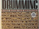 Steve Reich and Musicians Drumming Promo LP record