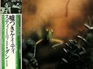 STEELY DAN / KATY LIED 1975 JAPAN W/L PROMO LP w/ OBI