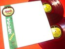 THE BEATLES WHITE ALBUM JAPAN 1st ISSUE RED WAX LP MEDAL OBI