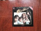 7 INCH SINGLE THE WHO THE RELAY JAPAN
