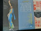 KOREA LP Kim Sang Hee Oasis 1151