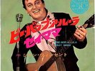 ROCKABILLY - GENE VINCENT - BE-BOP-A-LULA / SAY MAMA - SUPER RARE JAPAN 45' PS