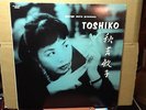 TOSHIKO AKIYOSHI -Trio  STORYVILLE 912 [trio 6012] {nm} Japanese Pressing - RARE