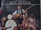 LES MOGOL DANSES ET RYTHMES DE LA TURQUIE PSYCH FOLK FRENCH LP
