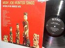 IVORY JOE HUNTER sings sixteen of his greatest hits orig. R&B LP King 605 T