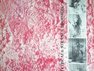 John Tchicai & Strange Brothers  - same (Vinyl LP) rar