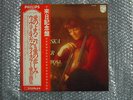 MINT WANDA WILKOMIRSKA KREISLER VIOLIN WORKS PROMO WHITE STEREO