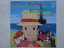LUCY MAY DISCO 45 giri ANIME RECORD VINILE JAPAN MINAMI NO NIJI LUCY