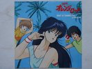 KIMAGURE ORANGE ROAD DISCO 45 ANIME RECORD JAPAN VINILE VINIL CARTONI ANIMATI