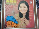 Life Records LFLP 223 Teresa Teng??? Hong Kong Chinese LP Vinyl HK Record TENG