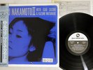 MARI NAKAMOTO 3 THREE BLIND MICE PAP-20008 Japan PROMO OBI Vinyl LP