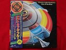 ELO-OUT OF THE BLUE NM JAPAN AUDIOPHILE 40AP 1094/5 LIKE NEW FULL SET RECORDS