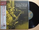 DEWEY REDMAN Satin Doll JAPAN ORIG 180G LP W/OBI JOSHUA REDMAN VENUS AUDIOPHILE
