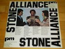 Stone Alliance - Self titled LP (PM, 1976) private press free jazz EX