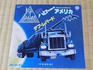 Def Leppard / Hello America Japan  7'EP HARD TO FIND RARE