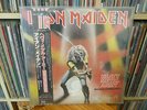 Iron Maiden - Maiden Japan Live / Japan Banderole / Heavy Metal / von Privat
