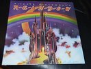 Ritchie Blackmore's Rainbow Yellow/Gold vinyl, with Gatefold sleeve